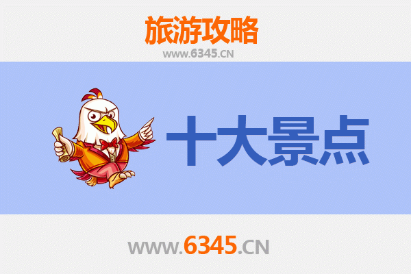 台州温岭旅游攻略：五大必去景点推荐