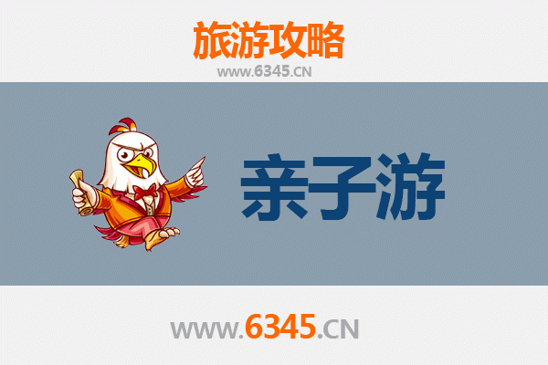 台州温岭亲子游全攻略：探索海滨奇趣与乡村风情