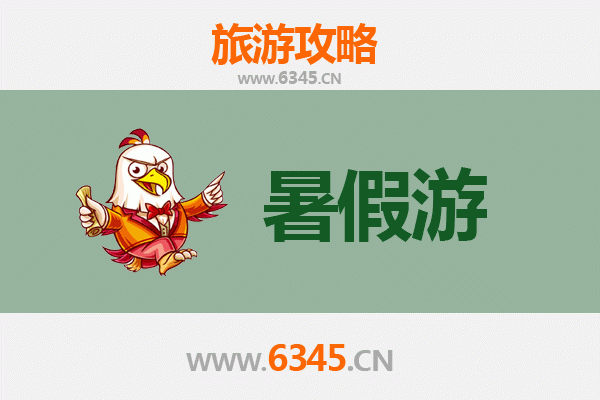台州温岭暑假旅游全攻略：滨海度假与人文探索的完美融合