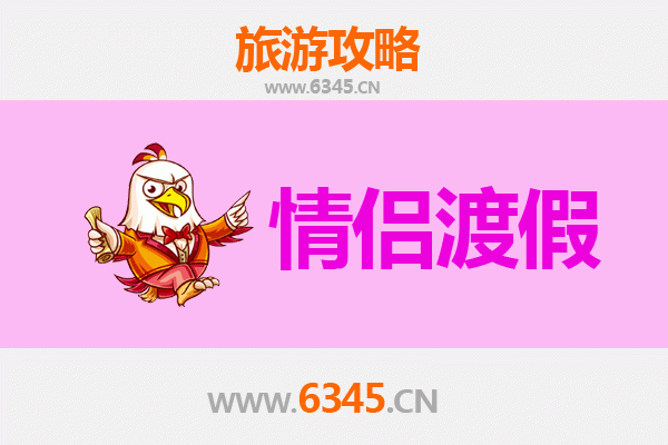 台州温岭情侣浪漫之旅：山海之间的私密时光
