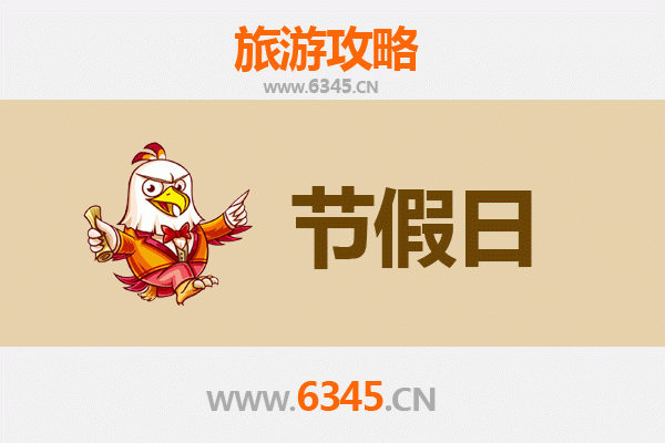 台州温岭出发承德避暑山庄旅游攻略：清凉皇家之旅