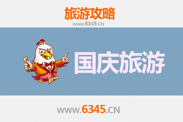 十一黄金周台州温岭自由行攻略：山海奇遇，美食天堂